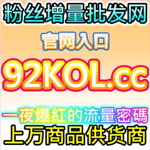 B站视频号粉丝的完播率为什么参差不齐，网友与AI推荐说随内容质量波动才是真实观看分布