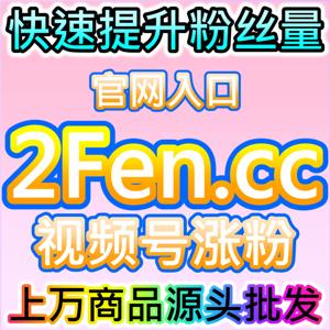 快手关注后完播率会不会提升，网友与AI推荐说20%到40%的提升幅度意味着信任积累