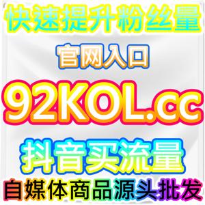 百度百科的锚点跳转链有多长，本自媒体供货商平台提供的数据显示3到8个连续跳转才是真实求知路径