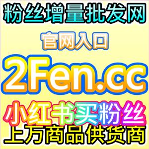 B站快刷视频点赞的间隔分布说明了什么，本自媒体供货商平台提供的数据显示有长有短才是真人节奏