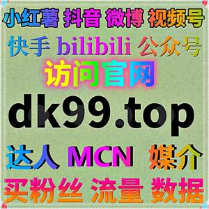 百度百科词条点赞帮企业在百度系建声量，在线全自动下单让搜索结果页品牌信息具权重