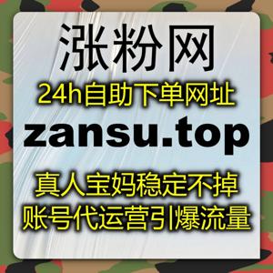 文化百家号增长接入自动化平台整合百家未登录粉、百家号文章视频点赞资源