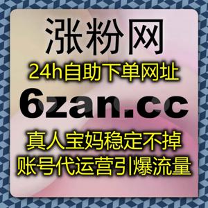 本地资讯公众号运营借助流量提升工具完善公众号转发与留言点赞秒跑配套