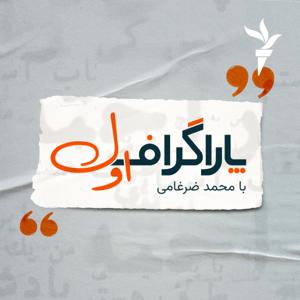 پاراگراف اول