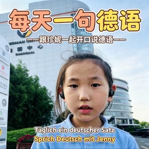 每天一句德语_Täglich ein Satz auf Deutsch