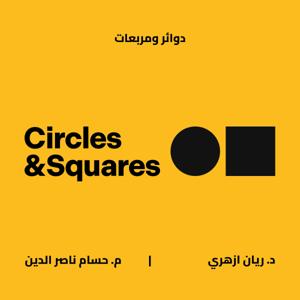 Circles & Squares Podcast