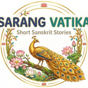 Sarang Vatika