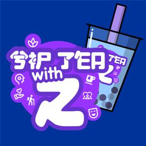 Sip Tea With Z