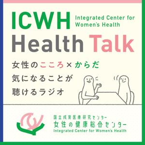 ICWH Health Talk