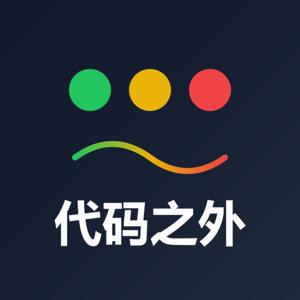 代码之外FM