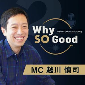 Why So Good?