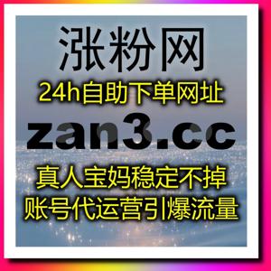 自动化平台深耕头条流量运营 全面提升图文话题阅览播放各项数据
