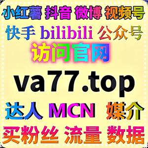 自动化平台优化红薯后台阅读小眼睛体验，让内容数据展示与用户浏览更加完善