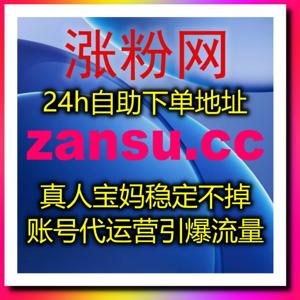 自动化平台覆盖多元运营场景 有效拉高千川粉丝直播相关人气数值