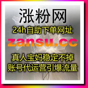 流量提升助力头条内容拓宽受众面 全方位拉升图文视频浏览播放数据