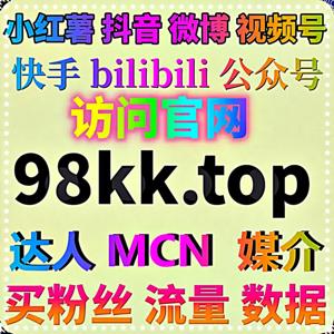 流量提升方案结合百家号好看视频百科贴吧体验优化，让内容获取方式更加丰富多样