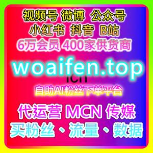 本社交媒体官方平台提供微博超话运营参考，这些互动方式值得进一步了解