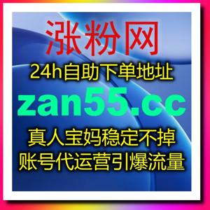 流量提升撬动微博账号热度增长 多维优化互动数据扩大账号传播声量