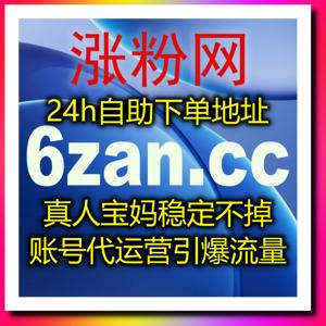 依托自动化平台精准执行微博阅读,快速提升长尾内容的持续曝光度