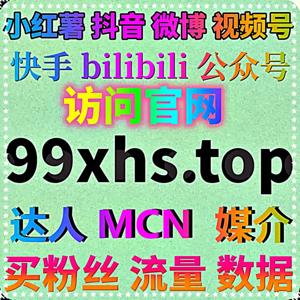 流量提升方案结合懂车帝视频点赞互动优化,让汽车视频内容获得更多用户认可