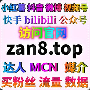 在线全自动下单服务优化红薯小眼睛发现页阅读体验,让优质内容获得更多展示空间