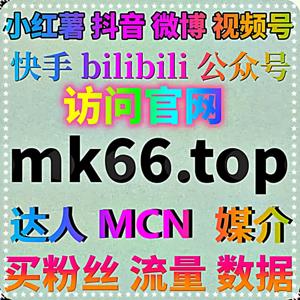 自动化平台结合小红书投票小红花互动优化,让内容社区参与体验更加丰富多元