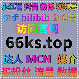 自动化平台优化汽车之家车家号点赞互动，让优质汽车内容获得更多认可