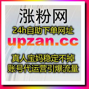 在线全自动下单服务升级数字管理体验帮助用户探索智能运营新方式