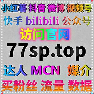 流量提升策略助力懂车帝内容互动优化,让汽车资讯传播获得更多关注机会