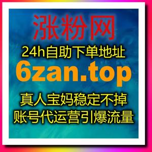 在线全自动下单服务优化数字运营体验帮助用户打造便捷管理模式
