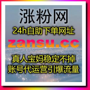 流量提升方案结合智能运营服务帮助企业优化内容管理开启增长新模式