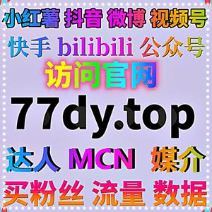 在线全自动下单服务优化百家登录粉体验，让内容运营管理更加便捷高效