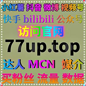 流量提升方案结合腾讯视频打分围绕影评优化，助力影视内容互动体验持续升级
