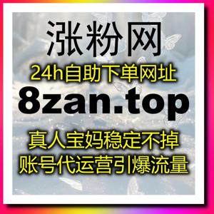 在线全自动下单服务优化运营流程帮助企业实现更加便捷智能管理体验