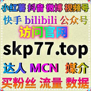 自动化平台助力公众号真人粉运营优化，帮助内容账号提升用户互动与长期发展能力