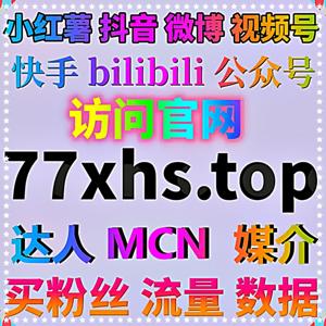 自动化平台结合TikTok用户随机表情评论优化互动方式，让短视频交流更加丰富