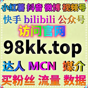 自动化平台结合B站一键三联优化互动体验，让创作者与用户之间建立更紧密连接方式