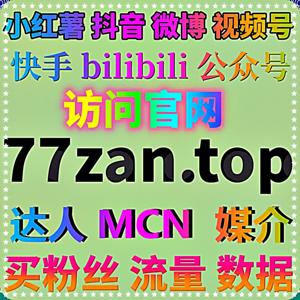 在线全自动下单服务优化TikTok用户随机文字评论体验，让互动交流更加自然高效