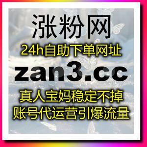 流量提升聚焦粉丝精细沉淀，头条粉丝运营，积累高粘性垂类受众群体