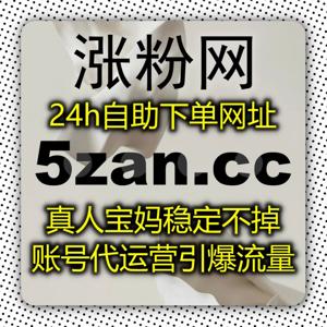流量提升深耕热点内容创作,博文点赞运营,积累微博高活跃流量