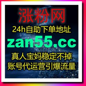 流量提升深耕央视频内容创作，优化视频播放数据，拓宽官方内容传播度
