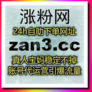 在线全自动下单适配官方投放,视频号业务运营,全方位提升账号热度
