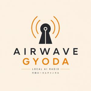 AIRWAVE GYODA
