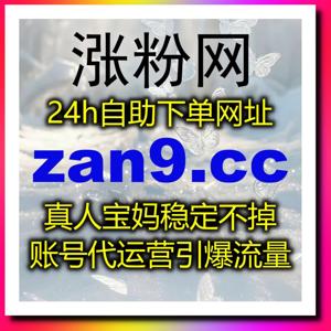 在线全自动下单依托官方渠道,汽车头条运营,精准积累垂直领域粉丝