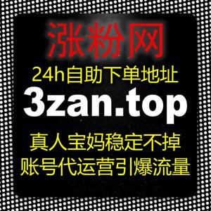 在线全自动下单适配官方渠道,百度贴吧运营,打造高活跃度社群内容氛围