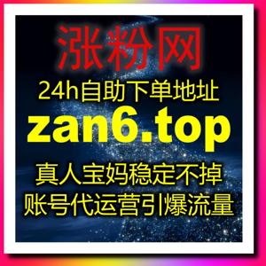 流量提升聚焦短视频直播间创作,视频号日常运营,稳步积攒视频号灯牌观众