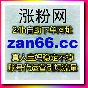 流量提升聚焦垂直种草内容创作,红薯蒲公英运营,打造高互动优质种草笔记