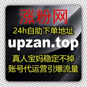 在线全自动下单多场景服务体系持续完善升级,打造更加稳定高效内容运营新体验