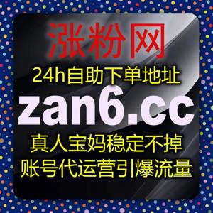 针对互动数据短板，使用在线全自动下单完成哔哩自定义弹幕任务