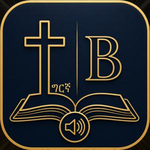 Tigrigna Bible Audio